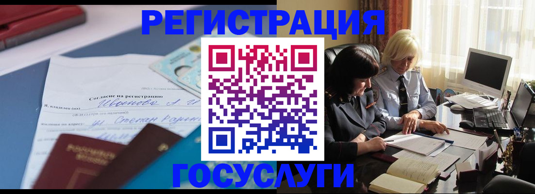 пропишу в квартире в Качканаре